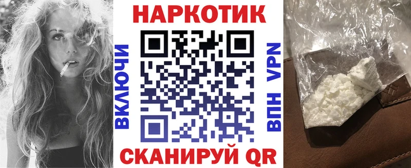 Наркота Курчатов Каннабис Мефедрон МДМА Гашиш