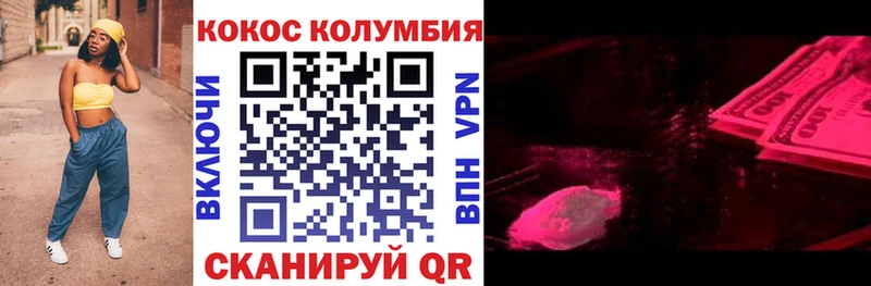 COCAIN Fish Scale Курчатов