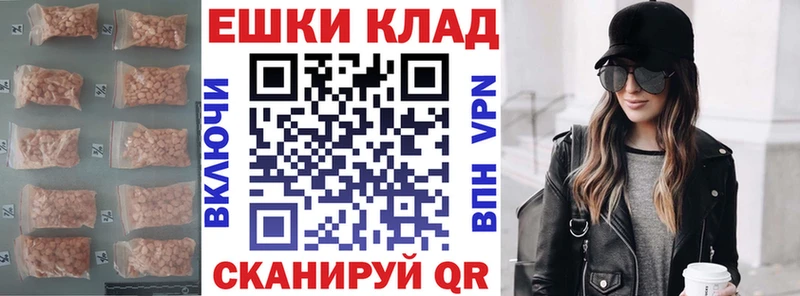 ЭКСТАЗИ диски  Курчатов 