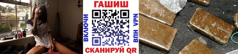 ГАШИШ гарик Курчатов