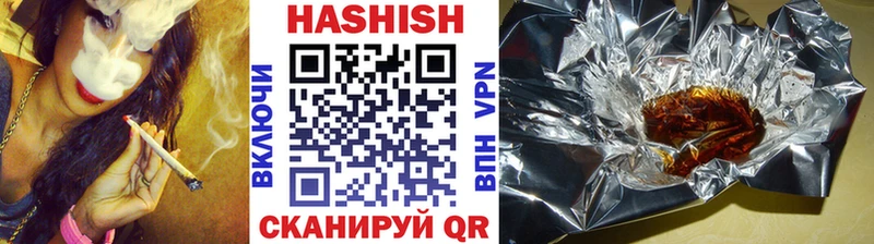 Гашиш Premium Курчатов