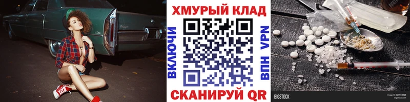 Героин Афган  Курчатов 