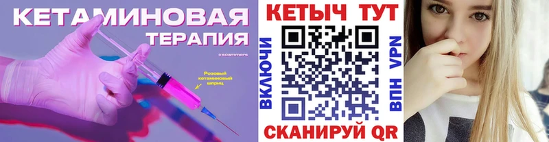 Кетамин VHQ  OMG зеркало  Курчатов 