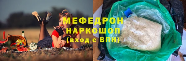 спайс Абинск
