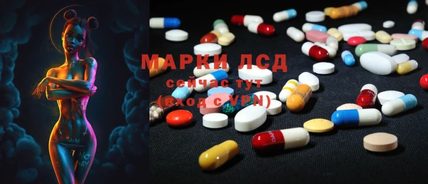соль курить ск Абаза