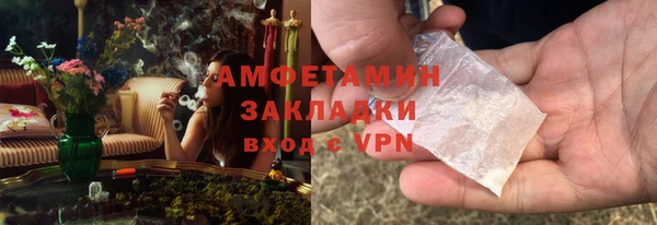 мескалин Осинники