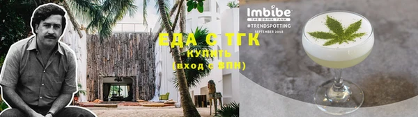 спайс Абинск