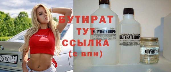 меф Абдулино