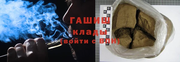 амфетамин Алексеевка