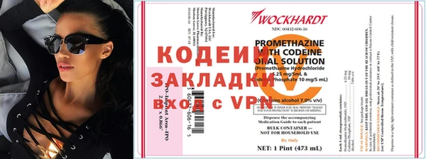 скорость mdpv Осташков
