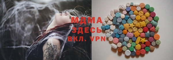 спайс Абинск