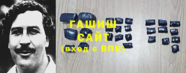 соль курить ск Абаза
