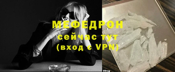 меф Абдулино