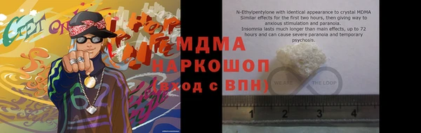 соль курить ск Абаза