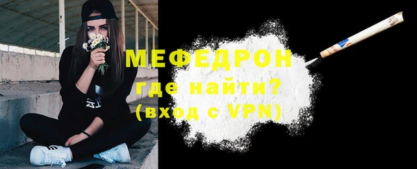 мескалин Осинники