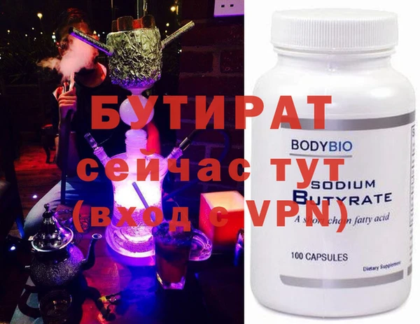 меф Абдулино