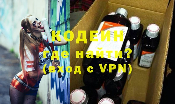 амфетамин Алексеевка