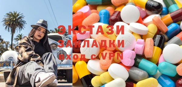 МДМА Алзамай