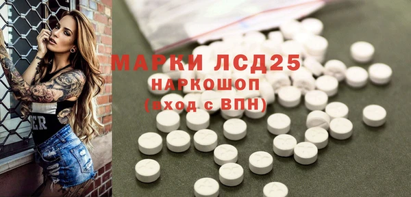 меф Абдулино