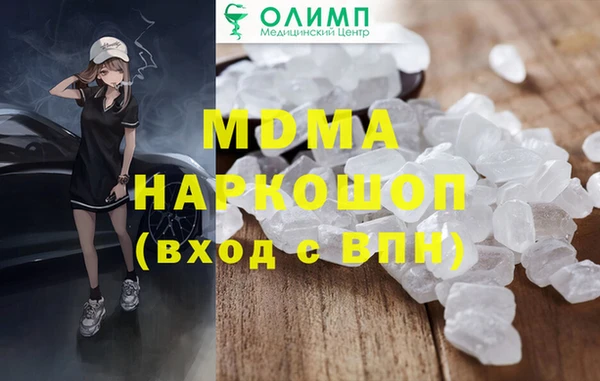 амфетамин Алексеевка