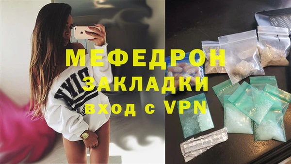 соль курить ск Абаза