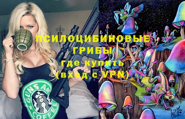 MESCALINE Остров