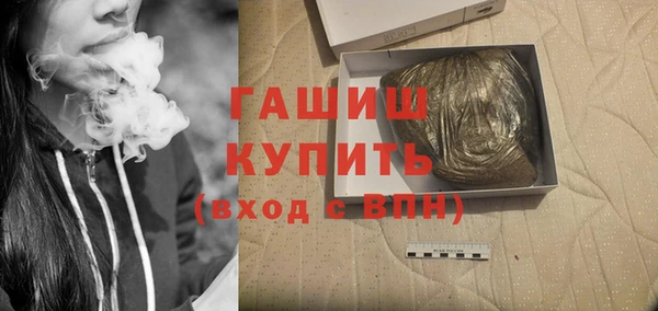 амфетамин Алексеевка