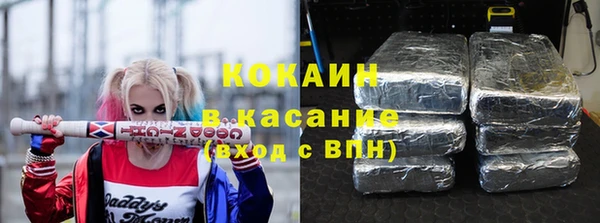 соль курить ск Абаза