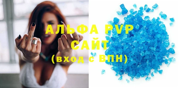 скорость mdpv Осташков