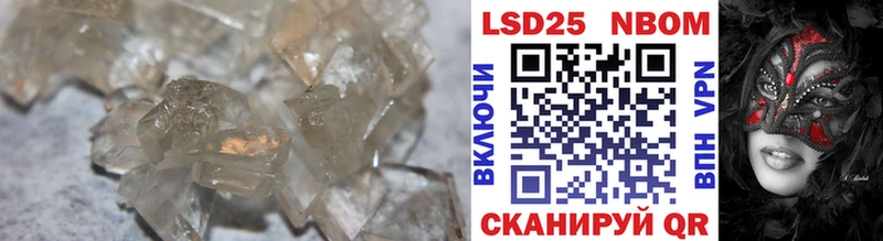 где найти   Курчатов  mega рабочий сайт  LSD-25 экстази ecstasy 