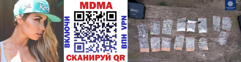 MDMA молли  Курчатов 