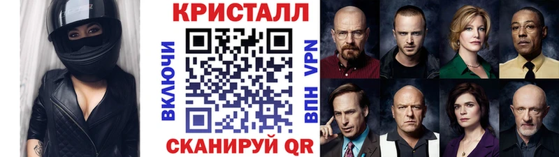 Метамфетамин винт  как найти наркотики  Курчатов 