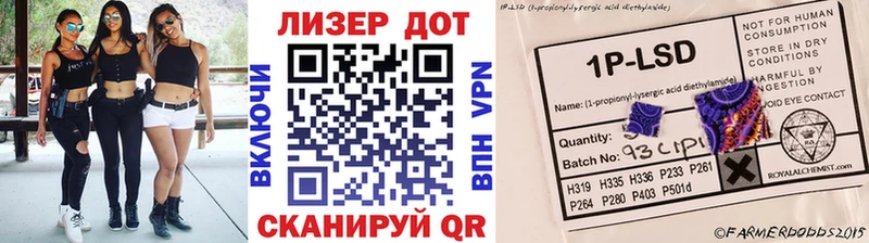 Марки 25I-NBOMe 1500мкг  Курчатов 