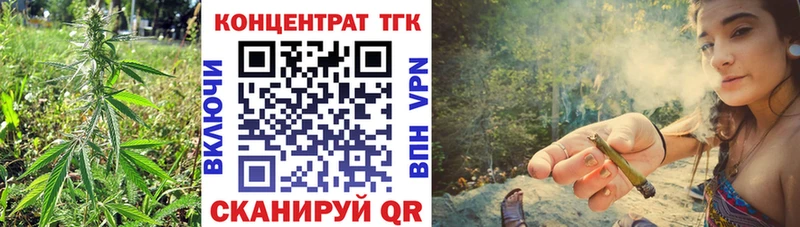 где продают наркотики  мега ONION  ТГК вейп с тгк  Курчатов 